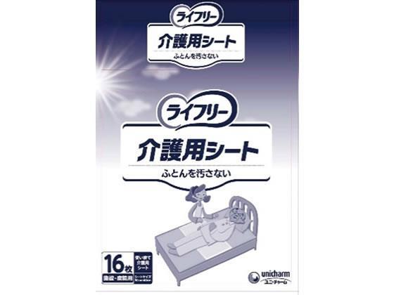 ユニ・チャーム Gライフリー介護用シート16枚[代引不可]【仕入先直送品Ａ】