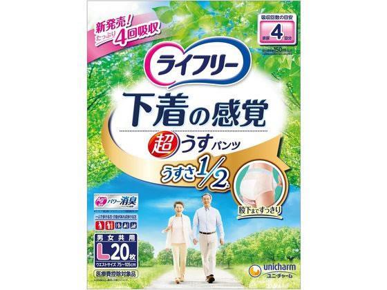ユニ・チャーム ライフリー超うす型下着感覚パンツ 4回 L 20枚[代引不可]【仕入先直送品Ａ】