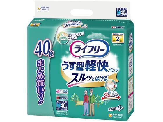 ユニ・チャーム ライフリー うす型軽快パンツ スルッとはける 2回 M 40枚[代引不可]【仕入先直送品Ａ】
