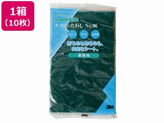 3M ナイロンたわし No.96 10枚[代引不可]【仕入先直送品Ａ】