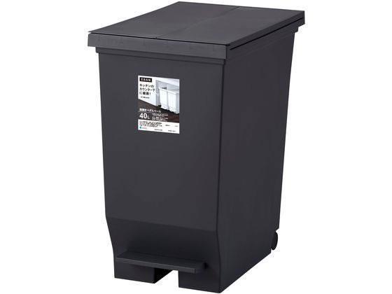 アスベル エバン 両開きペダルペール 40L ブラック[代引不可]【仕入先直送品Ａ】