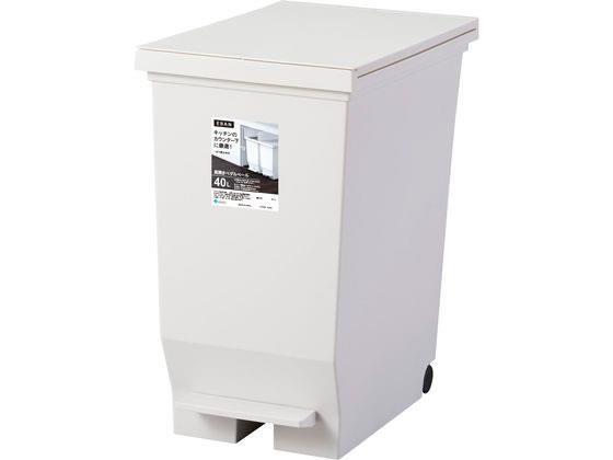 アスベル エバン 両開きペダルペール 40L ホワイト[代引不可]【仕入先直送品Ａ】