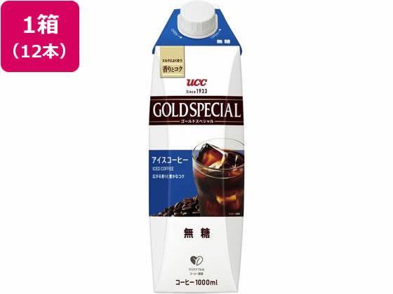UCC UCC ゴールドスペシャル アイスコーヒー 無糖 1000ml×12本[代引不可]【仕入先直送品Ａ】