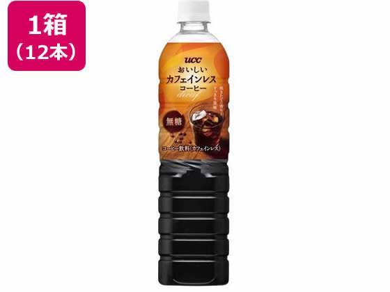 UCC UCC おいしいカフェインレスコーヒー 無糖 900ml×12本[代引不可]【仕入先直送品Ａ】