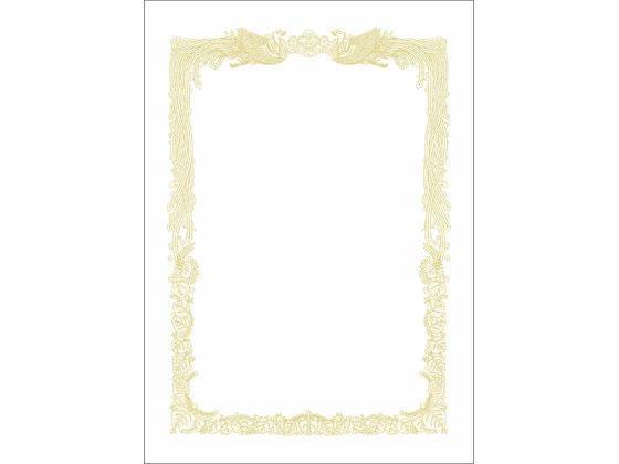 タカ印 OA賞状用紙 B5判 横書用 白 100枚[代引不可]【仕入先直送品Ａ】