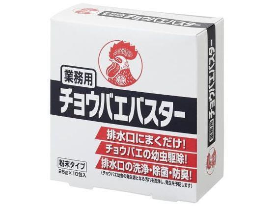 KINCHO 業務用チョウバエバスター 10包[代引不可]【仕入先直送品Ａ】