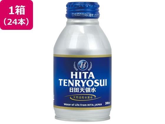 日田天領水 300ml ボトル缶 24本入り[代引不可]【仕入先直送品Ａ】