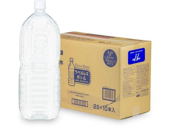 日田天領水 ラベルレス 2L 10本入[代引不可]【仕入先直送品Ａ】