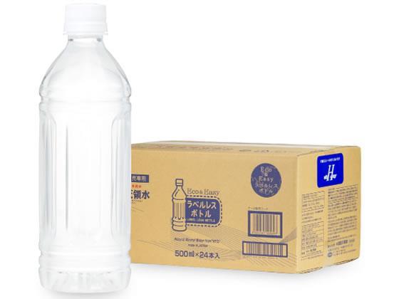 日田天領水 ラベルレス 500ml 24本入[代引不可]【仕入先直送品Ａ】