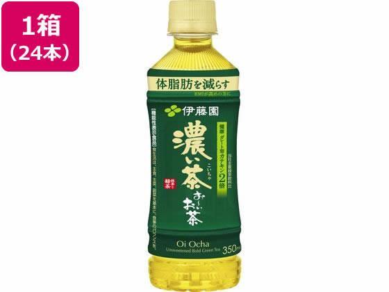 伊藤園 お～いお茶濃い茶 350ml×24本[代引不可]【仕入先直送品Ａ】