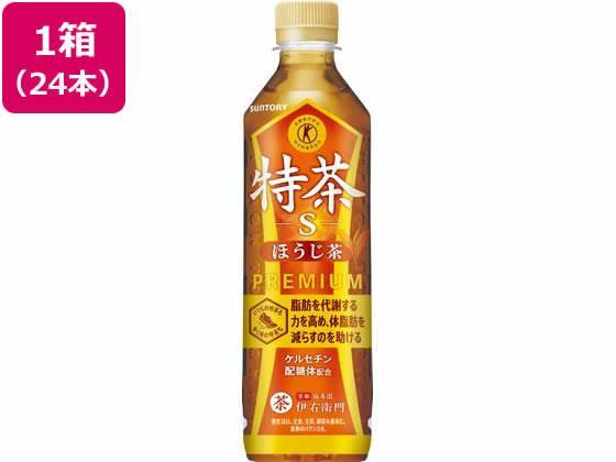 サントリー 特茶 ほうじ茶 500ml×24本[代引不可]【仕入先直送品Ａ】