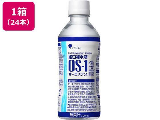 大塚製薬 OS-1 オーエスワン 300ml×24本[代引不可]【仕入先直送品Ａ】