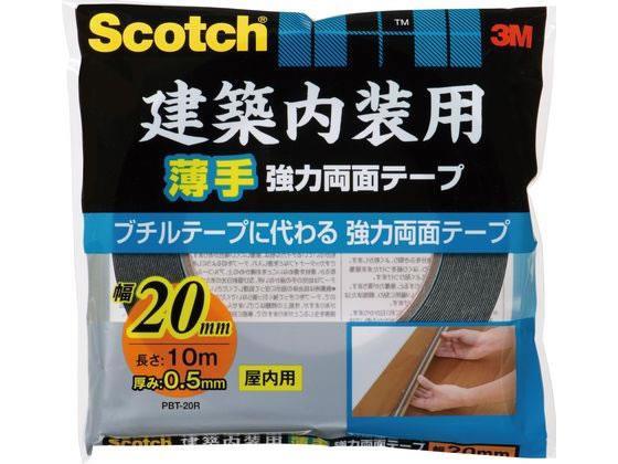 ECカレント ANA Mall店/DIY・工具/物流・保管用品/ガムテープ、粘着