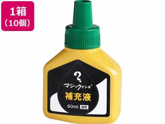 寺西化学工業 マジックインキ 補充液 60ml 緑 10個 MHJ60J-T4[代引不可]【仕入先直送品Ａ】