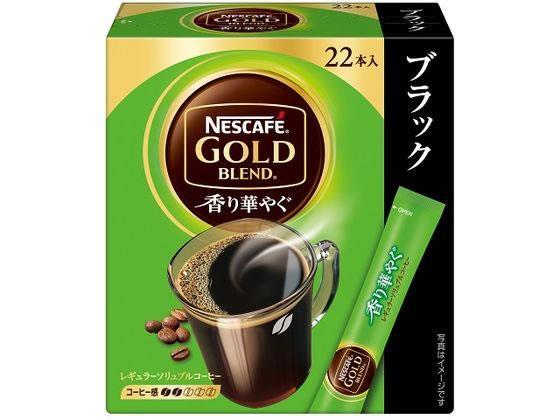 飲料/水・ソフトドリンク/コーヒー(5／8ページ)｜ANA Mall｜マイルが