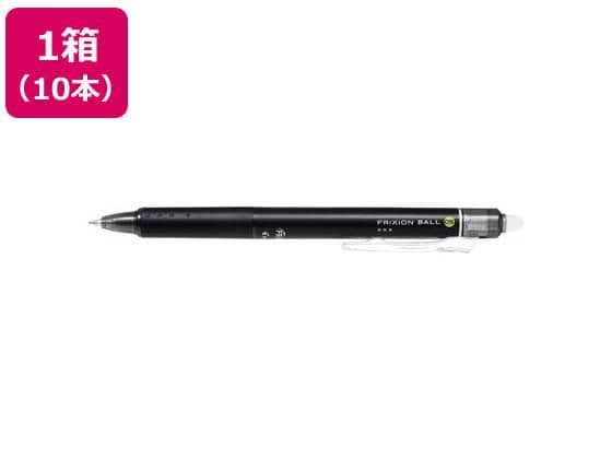 パイロット フリクションボールノック 0.5mm ブラック 10本[代引不可]【仕入先直送品Ａ】