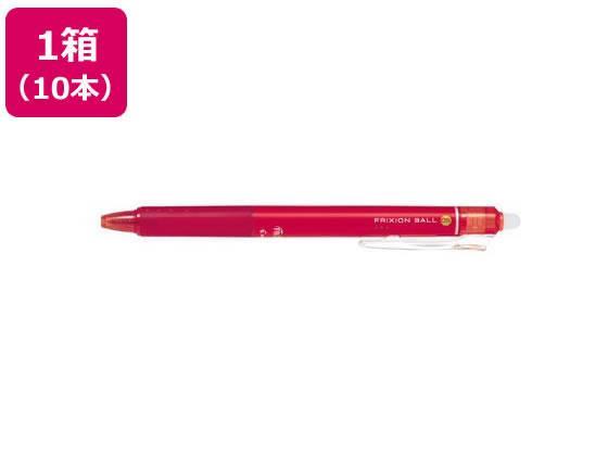パイロット フリクションボールノック 0.5mm レッド 10本[代引不可]【仕入先直送品Ａ】