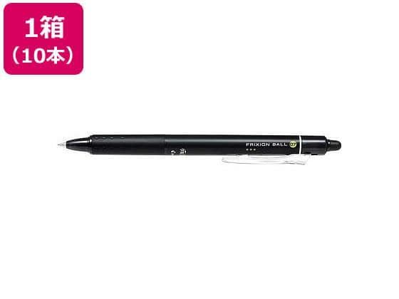 パイロット フリクションボールノック 0.7mm ブラック 10本[代引不可]【仕入先直送品Ａ】