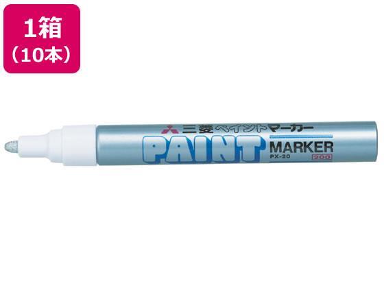 三菱鉛筆 ペイントマーカー 中字 銀 10本[代引不可]【仕入先直送品Ａ】