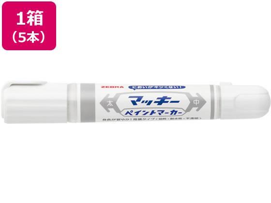 ゼブラ マッキーペイントマーカー 太字／中字 白 5本[代引不可]【仕入先直送品Ａ】