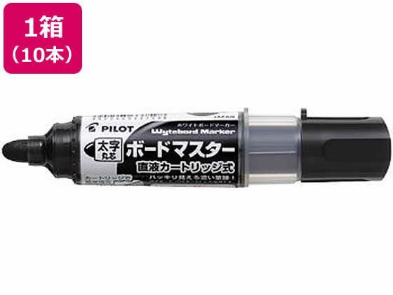パイロット ボードマスター 太字丸芯 ブラック 10本[代引不可]【仕入先直送品Ａ】