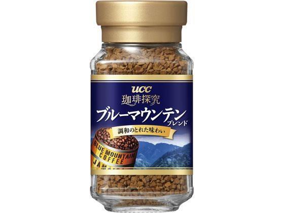 UCC 珈琲探究 ブルーマウンテンブレンド インスタントコーヒー 瓶 45g[代引不可]【仕入先直送品Ａ】