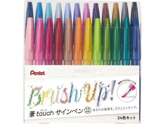 ぺんてる 筆touchサインペン 24色セット[代引不可]【仕入先直送品Ａ】