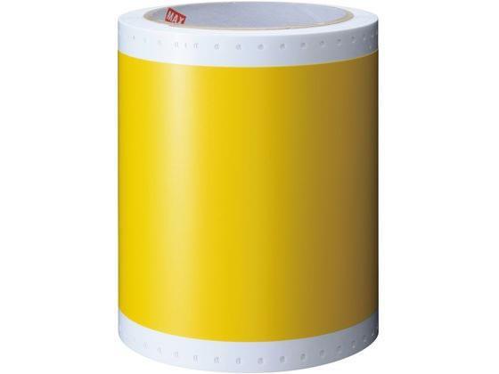 マックス ビーポップシート 100タイプ 黄色 SL-S115NLキイロ[代引不可]【仕入先直送品Ａ】