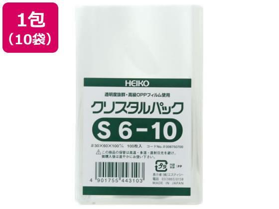 シモジマ クリスタルパック 100×60mm S6-10 100枚*10袋[代引不可]【仕入先直送品Ａ】