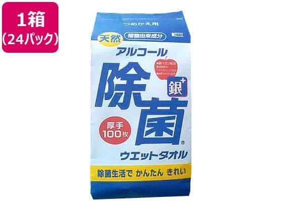 コーヨー化成 アルコール除菌ウェットタオル 詰替 100枚 24パック[代引不可]【仕入先直送品Ａ】