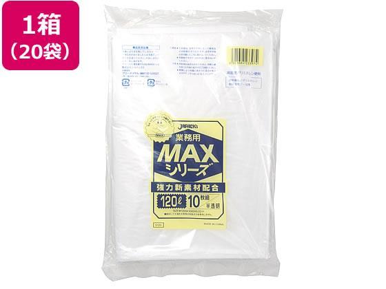 ジャパックス 大型ポリ袋 120L 半透明 10枚入 20袋[代引不可]【仕入先直送品Ａ】