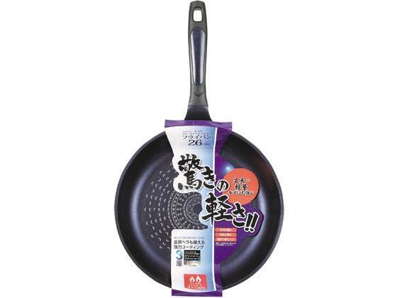 パール金属 ブルーダイヤモンドフライパン 26cm[代引不可]【仕入先直送品Ａ】