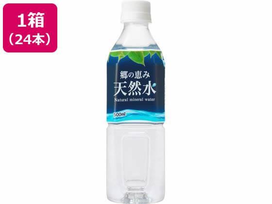 キリンビバレッジ やわらか天然水 310ml×60本[代引不可]【仕入先直送品Ａ】: ECカレント ANA Mall店｜ANA  Mall｜マイルが貯まる・使えるショッピングモール