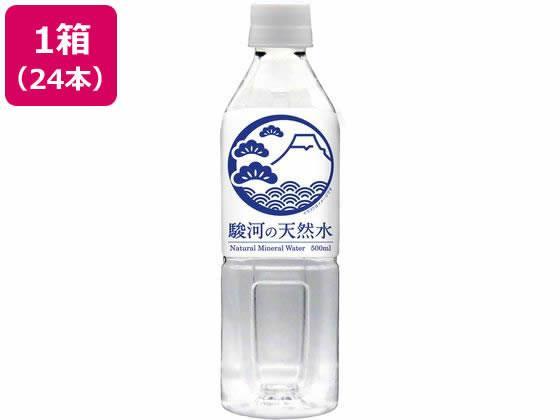 サントリー 天然水 280ml×24本[代引不可]【仕入先直送品Ａ】: ECカレント ANA Mall店｜ANA  Mall｜マイルが貯まる・使えるショッピングモール