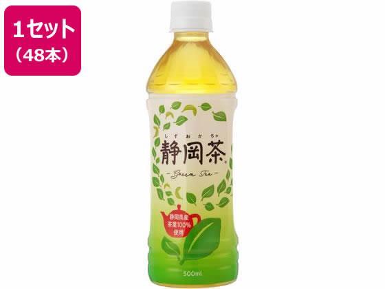 伊藤園 農家の自家出し茶 980 300g[代引不可]【仕入先直送品Ａ】: ECカレント ANA Mall店｜ANA  Mall｜マイルが貯まる・使えるショッピングモール