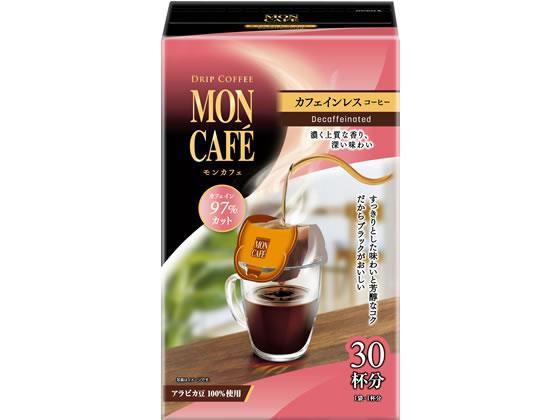 片岡物産 モンカフェ カフェインレスコーヒー 30袋入[代引不可]【仕入先直送品Ａ】