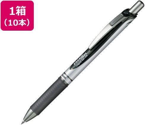 ぺんてる エナージェル ノック式 シルバー軸 0.7mm 黒 10本[代引不可]【仕入先直送品Ａ】