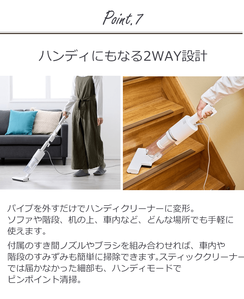 sanka_cleaner_Stikal