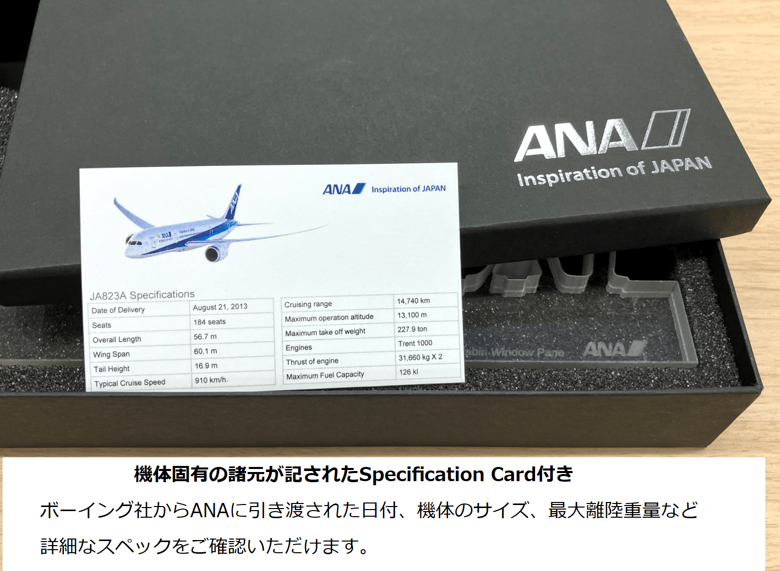 ANAのB787客室窓をアップサイクルした、あなた好みに彫刻する「ネーム