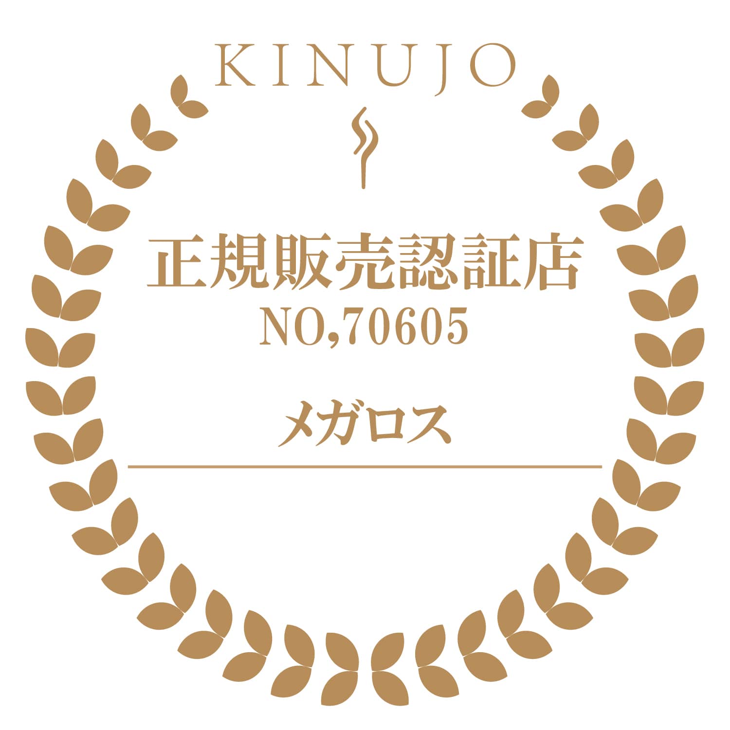絹女　～KINUJO～ CURL IRON　32mm キヌージョ カールアイロン 32ミリ
