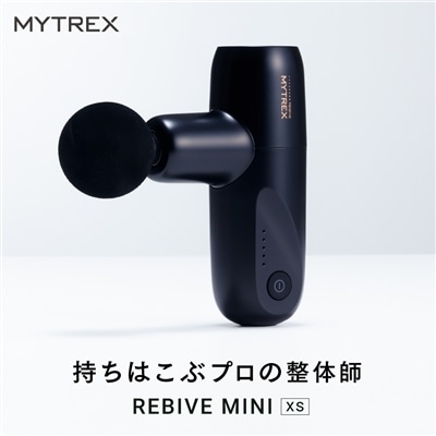 MYTREX REBIVE MINI XS/MT-RMXS21B(マイトレックス リバイブ ミニ エックスエス)