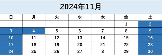 営業カレンダー11月