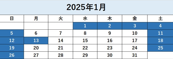 営業カレンダー1月