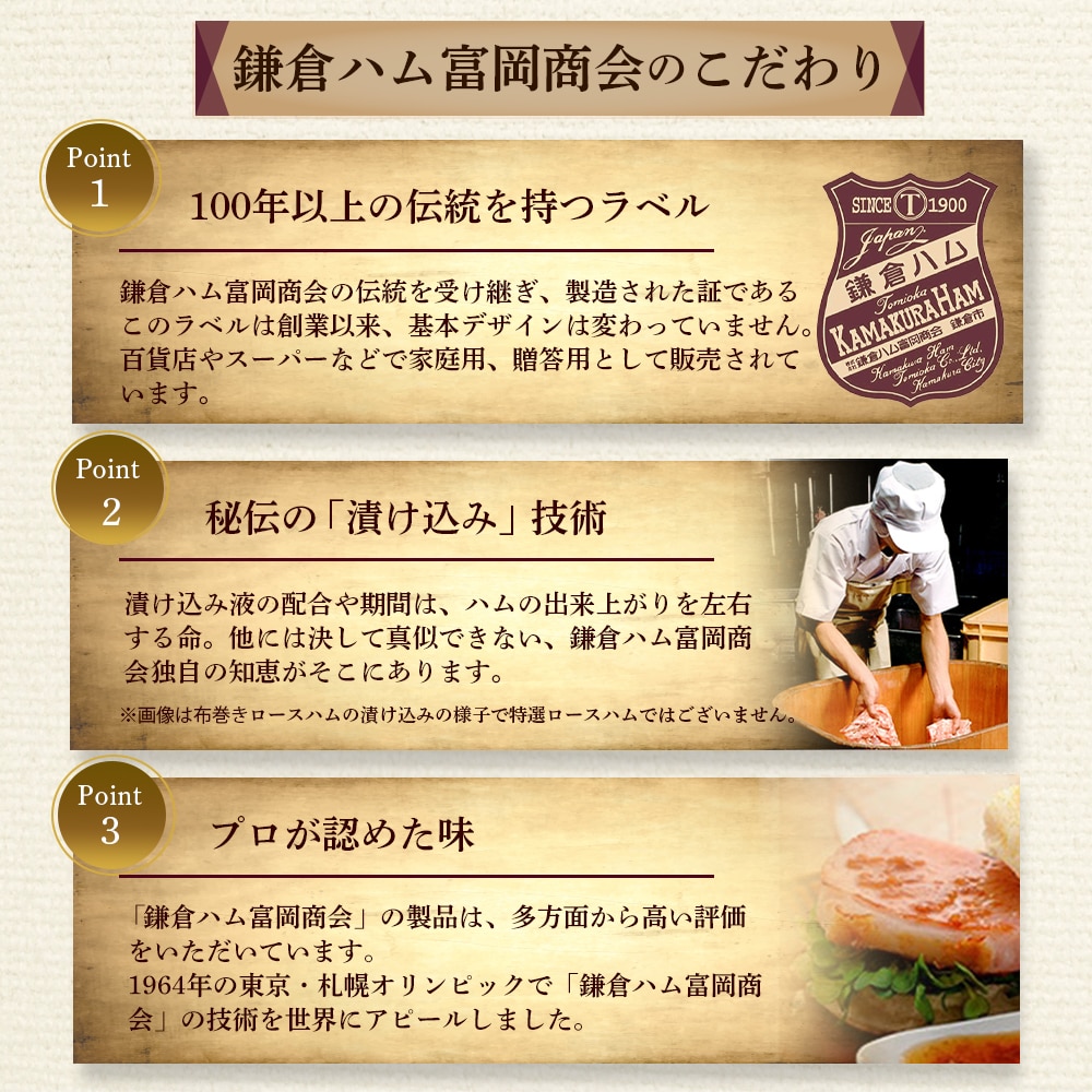 【ニッポンハム公式】鎌倉ハム富岡商会 KN-526T. 特選ロースハム 直火焼やきぶた 特選ももハム(ホワイト) 3本詰め 贈り物 詰め合わせ ハムギフト 送料無料