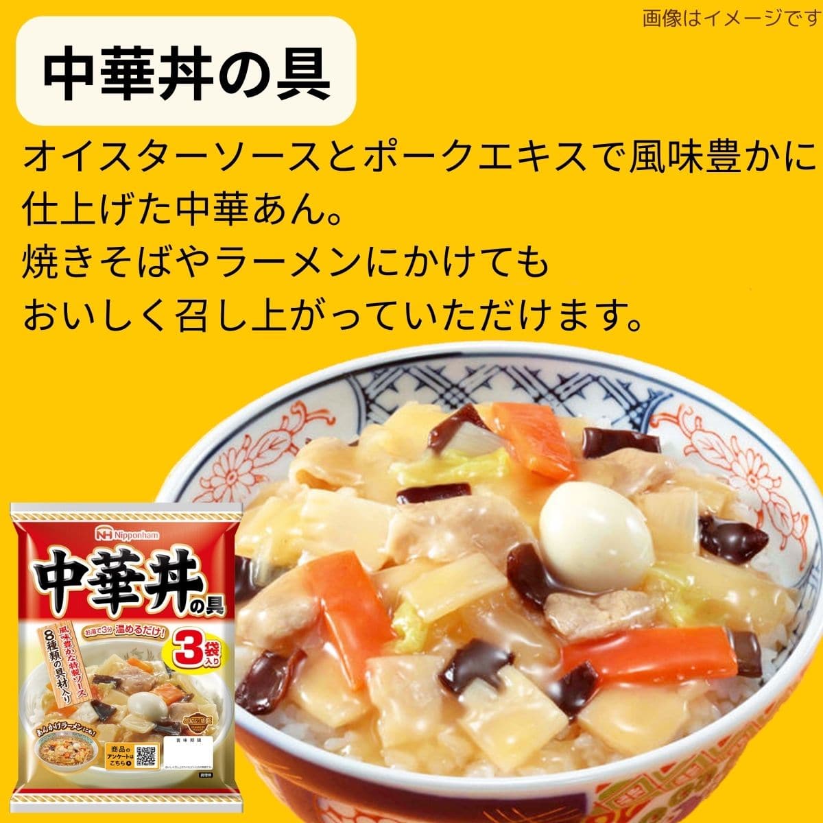 常温アソートA【送料無料】