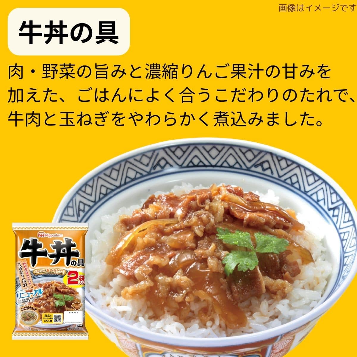 パスタどんぶりアソート【送料無料】