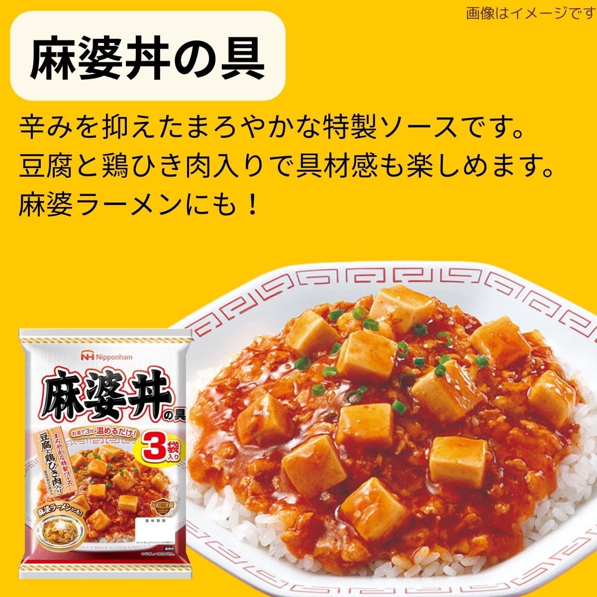 常温アソートA【送料無料】