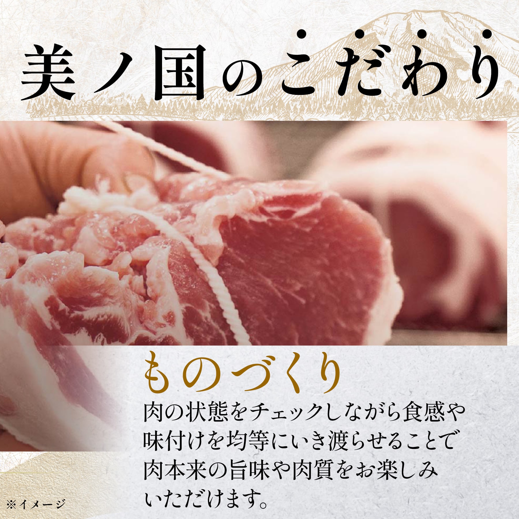 【日本ハム公式オンライン限定】北海道 プレミアム 美ノ国 UKH-51EC 2025年お歳暮