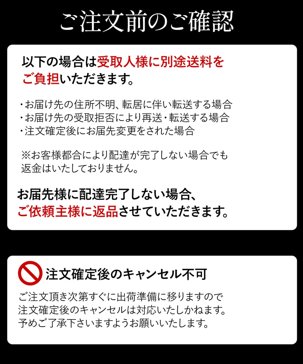 【日本ハム公式】 本格派 NH-337 2025年お歳暮