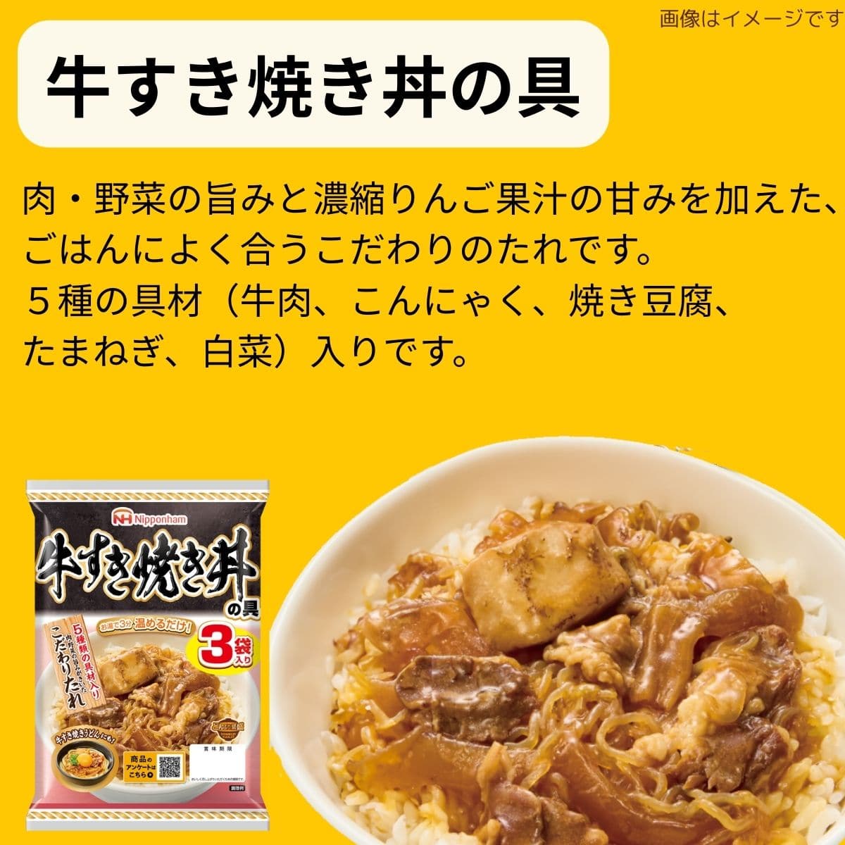 常温アソートA【送料無料】